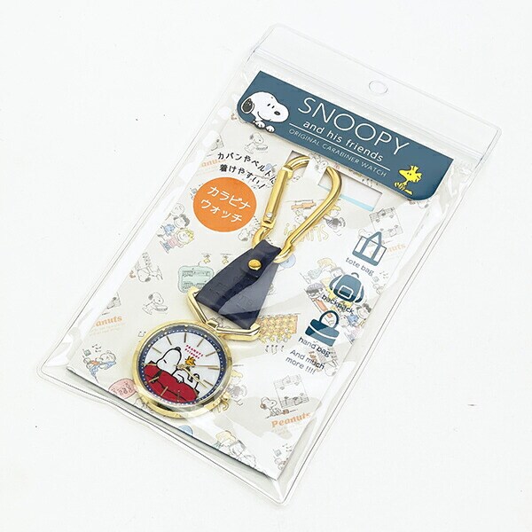 スヌーピー カラビナレザーウォッチ 時計  ネイビー SNOOPY