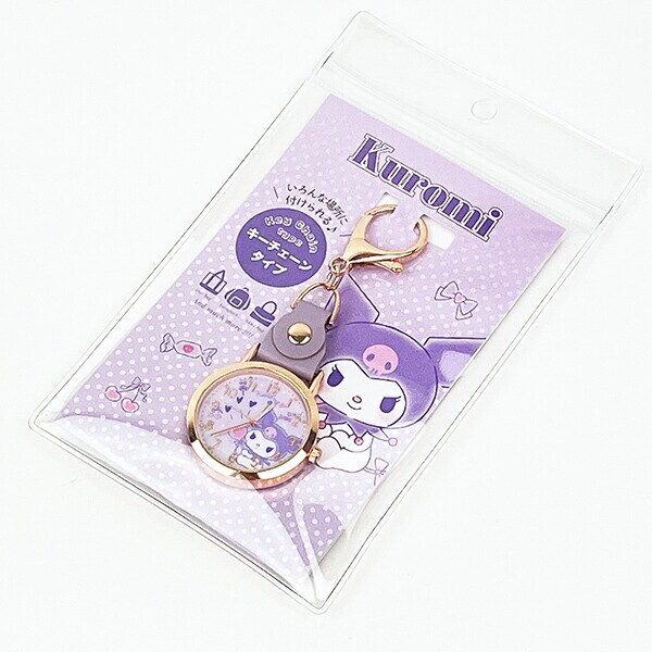 サンリオ クロミ おすましキーチェーンウォッチ(パープル) 時計 Sanrio