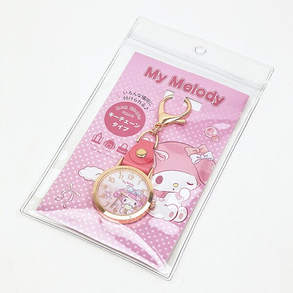 サンリオ マイメロディ おすましキーチェーンウォッチ 時計 Sanrio