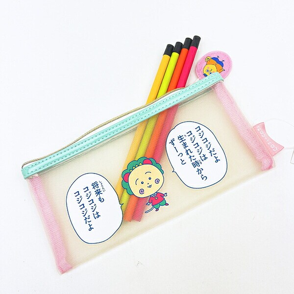 コジコジ メッシュポーチスリム ライトグリーン