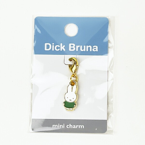 ミッフィー miffy 70th 立ちポーズ タイニーチャーム (グリーン)