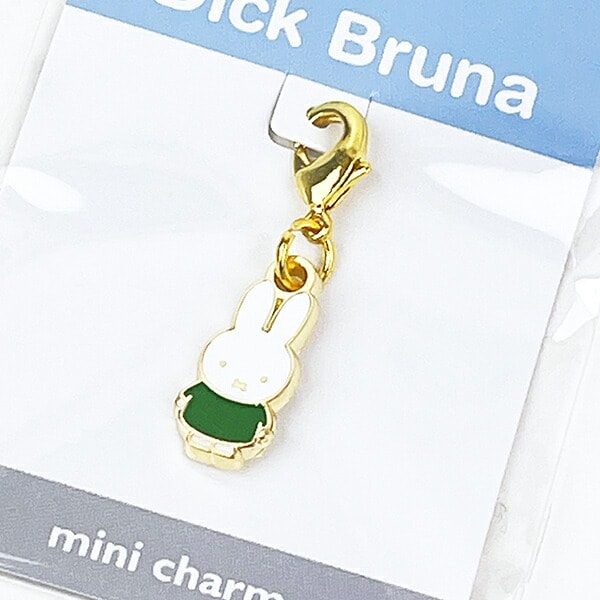 ミッフィー miffy 70th 立ちポーズ タイニーチャーム (グリーン)