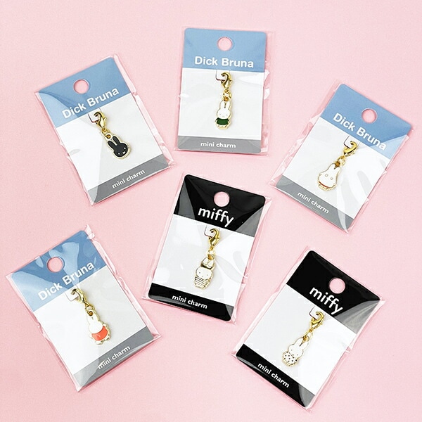 ミッフィー miffy 70th おばけ タイニーチャーム (オレンジ)