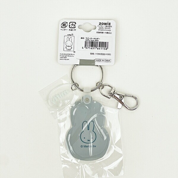 ミッフィー miffy フェイス ラバーキーホルダー ブラック