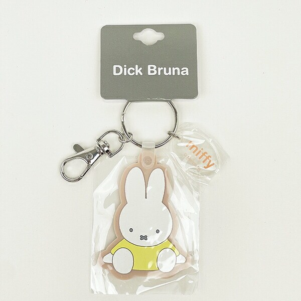 ミッフィー miffy ラバーキーホルダー すわり