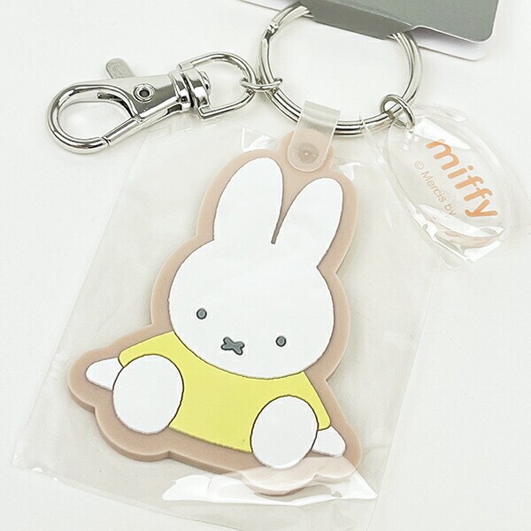 ミッフィー miffy ラバーキーホルダー すわり
