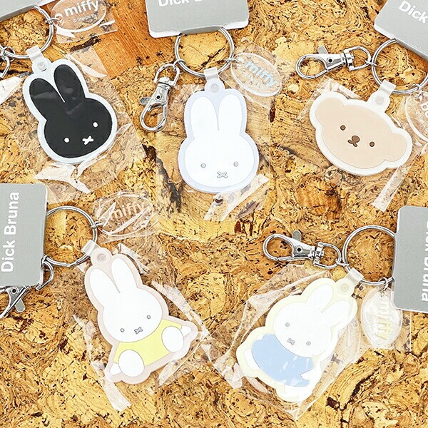 ミッフィー miffy ラバーキーホルダー すわり