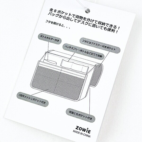 ミッフィー miffy ボリス メッシュバッグインバッグ ベージュ