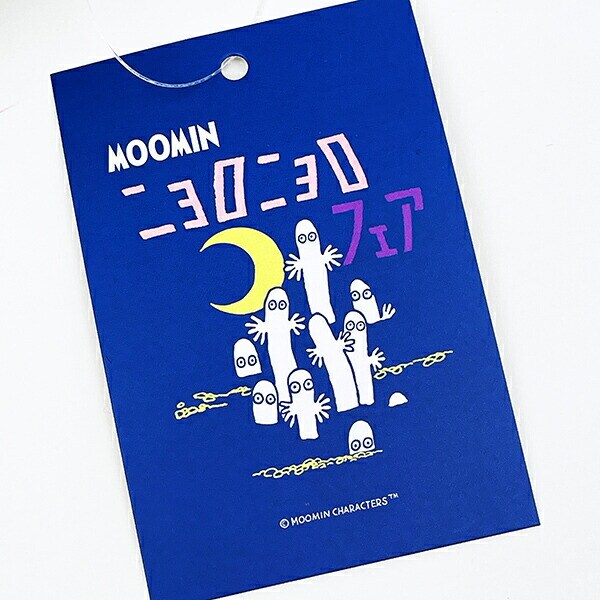 ムーミン ニョロニョロ トートバッグ ネイビー