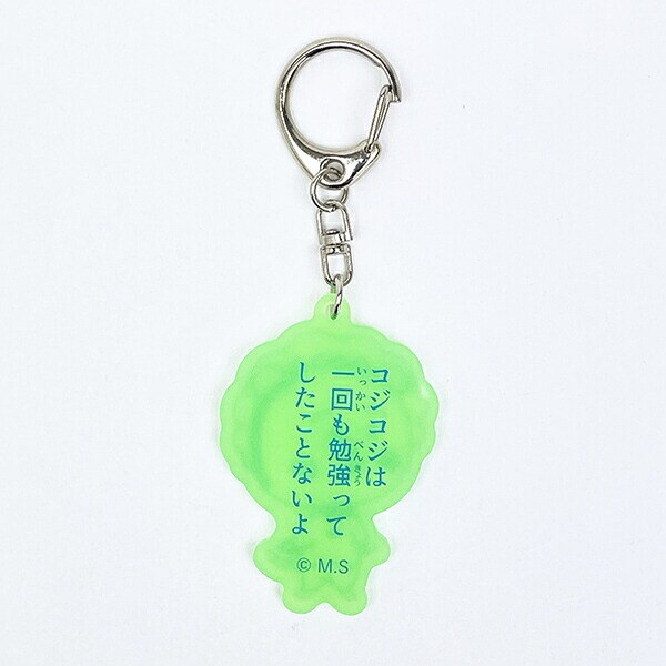 コジコジ アクリルキーホルダー蓄光 (グリーン)