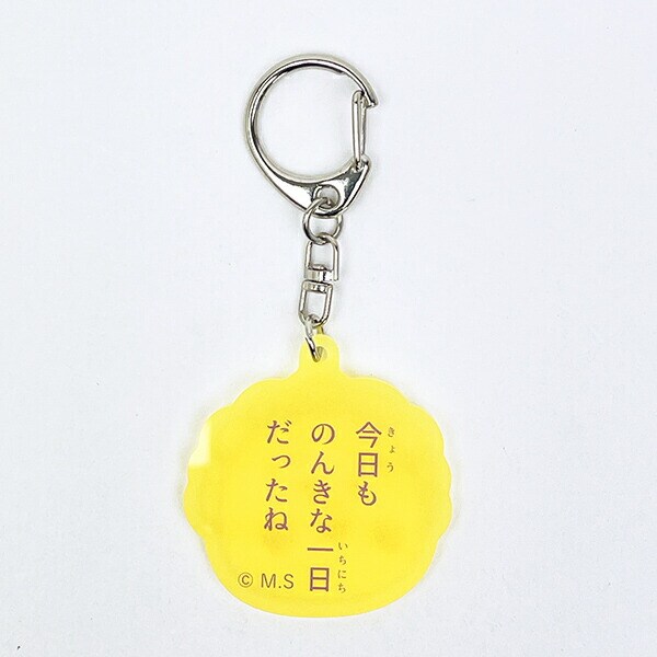 コジコジ アクリルキーホルダー蓄光 (イエロー)