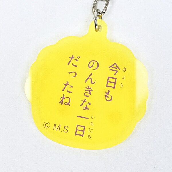 コジコジ アクリルキーホルダー蓄光 (イエロー)