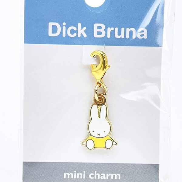 ミッフィー miffy すわり タイニーチャーム イエロー