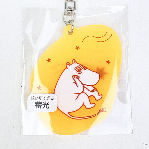 ムーミン 蓄光アクリルキーホルダー COMET オレンジ MOOMIN