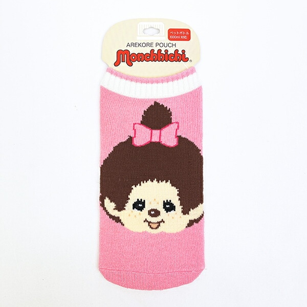 モンチッチ あれこれポーチ (ピンク)