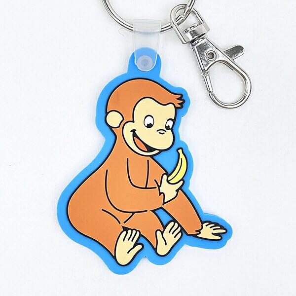 おさるのジョージ バナナ ラバーキーホルダー ブルー