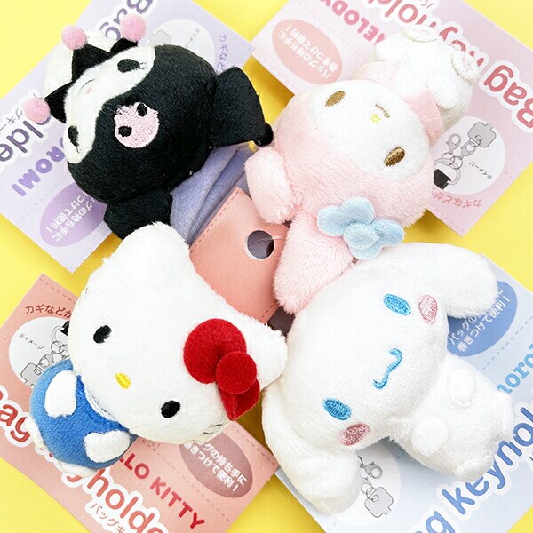 サンリオ クロミ バッグキーホルダー ぬいぐるみ Sanrio