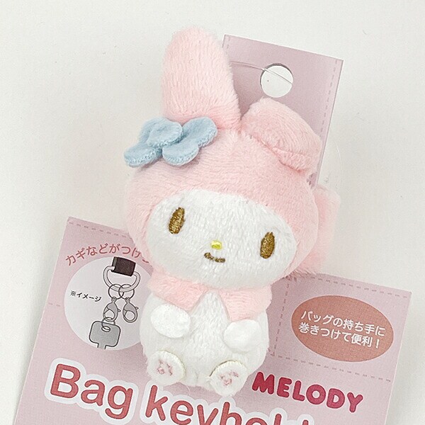 サンリオ マイメロディ バッグキーホルダー ぬいぐるみ Sanrio