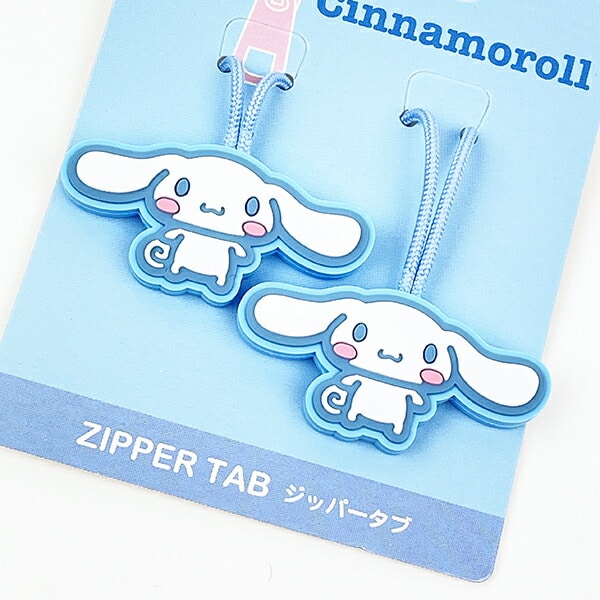 サンリオ シナモロール ジッパータブ シナモン Sanrio