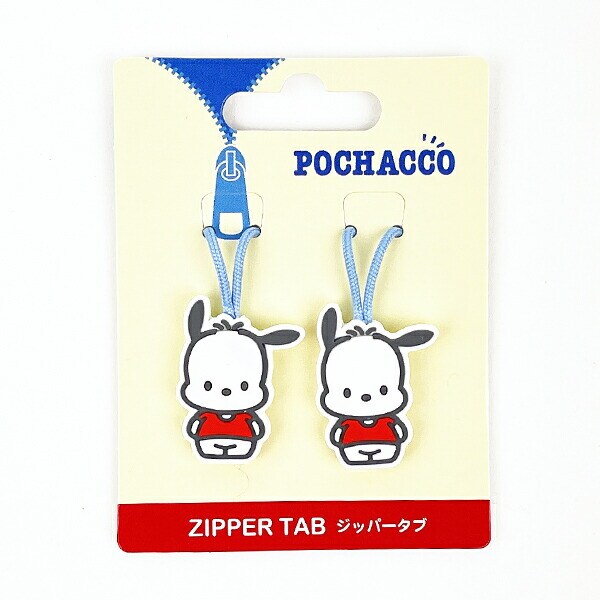サンリオ ポチャッコ ジッパータブ Sanrio