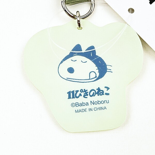 11ぴきのねこ 11ぴきのねことあほうどり カラビナ付きアクリルキーホルダー