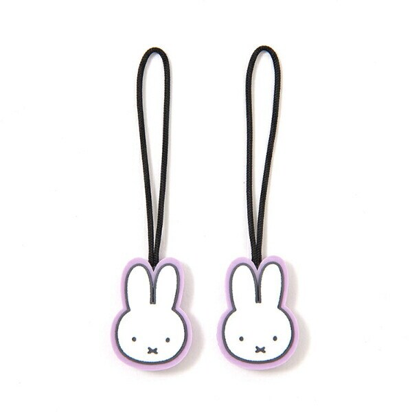 ミッフィー miffy ジッパータブ(パープル) チャーム