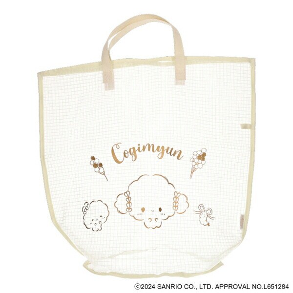 サンリオ こぎみゅん メッシュバスケット Sanrio
