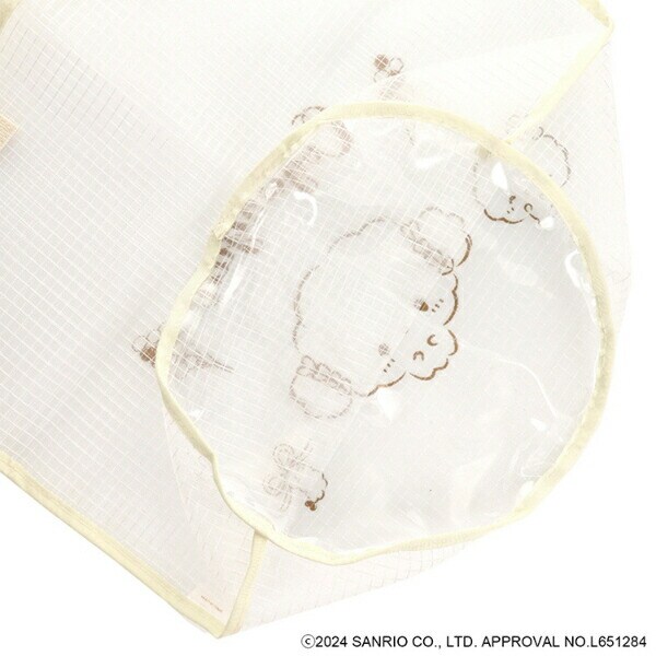 サンリオ こぎみゅん メッシュバスケット Sanrio