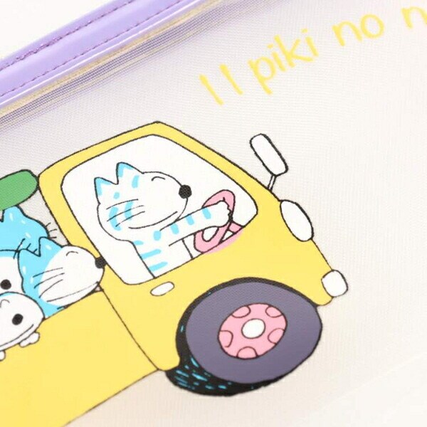 11ぴきのねこ トラック メッシュポーチスリム(パープル)