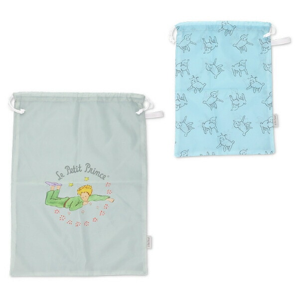 星の王子さま マルチ巾着2個セット(グレー&ブルー)