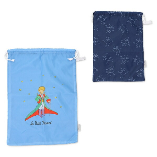 星の王子さま マルチ巾着2個セット(ブルー&ネイビー)
