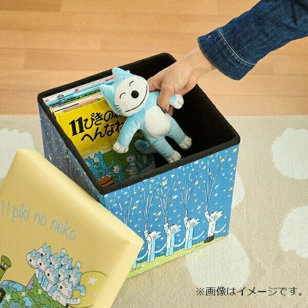11ぴきのねこ スツールボックス