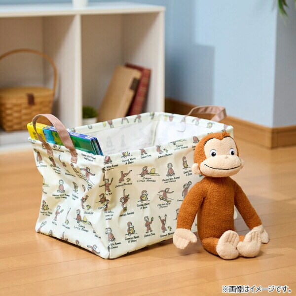おさるのジョージ ストレージボックス