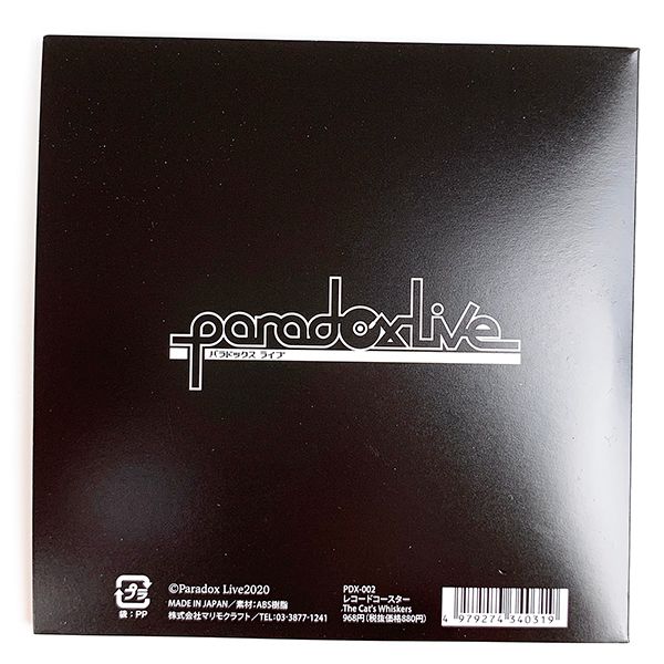 パラドックスライブ paradoxlive レコードコースター the cat's whiskers レコード コースター キッチン ブルー グッズ(mcd)