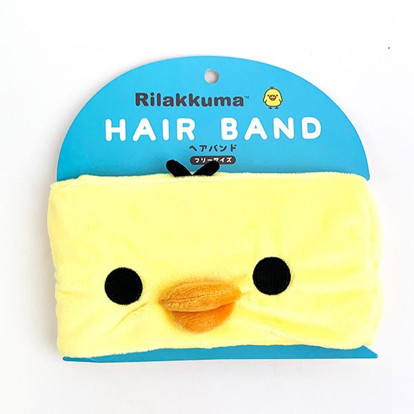 リラックマ キイロイトリ ヘアバンド バスグッズ 洗顔 リラックス イエロー