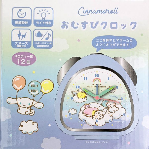 サンリオ おむすびクロック （おやすみ/シナモロール） ブルー 目覚まし時計