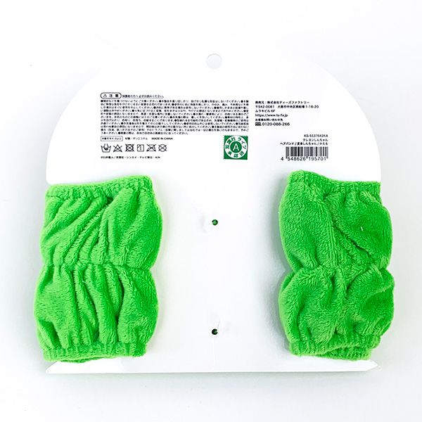 クレヨンしんちゃん ヘアバンド 変身しんちゃん/かえる バスグッズ 洗顔 メイク