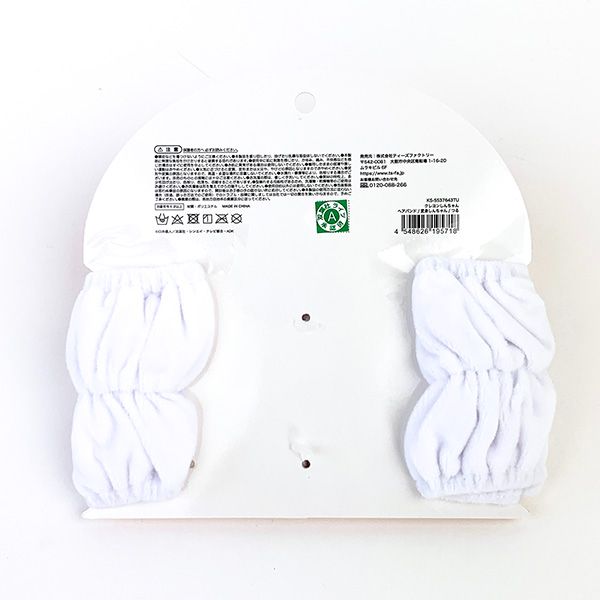 クレヨンしんちゃん ヘアバンド 変身しんちゃん/つる バスグッズ 洗顔 メイク