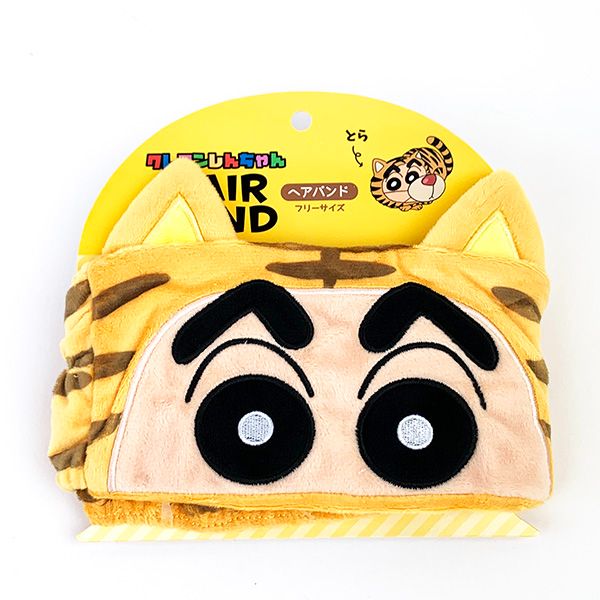 クレヨンしんちゃん ヘアバンド 変身しんちゃん/とら バスグッズ 洗顔 メイク