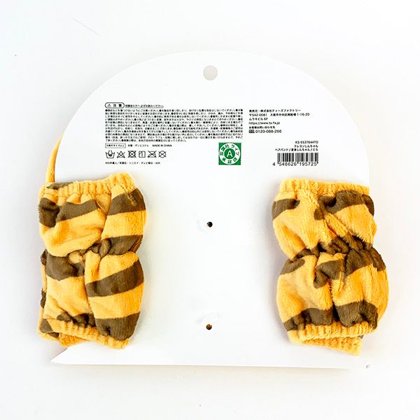 クレヨンしんちゃん ヘアバンド 変身しんちゃん/とら バスグッズ 洗顔 メイク