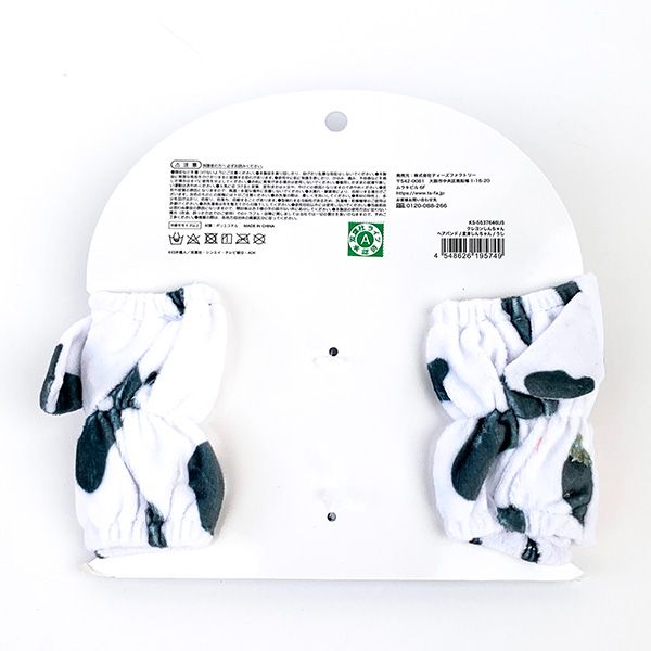 クレヨンしんちゃん ヘアバンド 変身しんちゃん/うし バスグッズ 洗顔 メイク