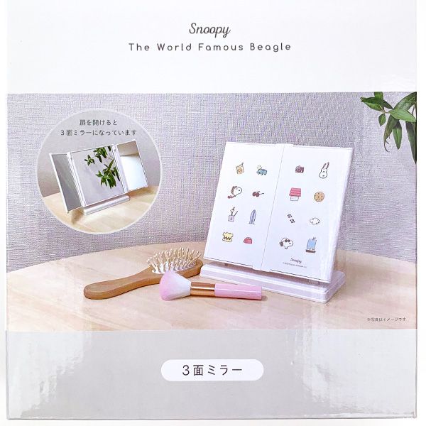 スヌーピー 3面ミラー(アイコン) SNOOPY インテリア メイク