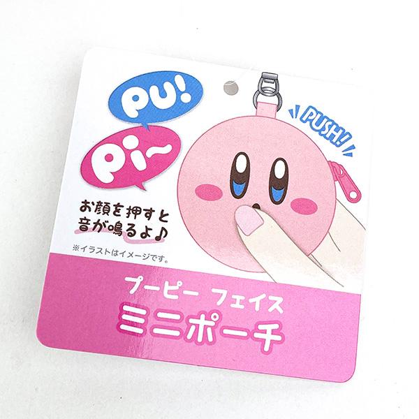 星のカービィ プーピーフェイスミニポーチ ピンク 小物入れ
