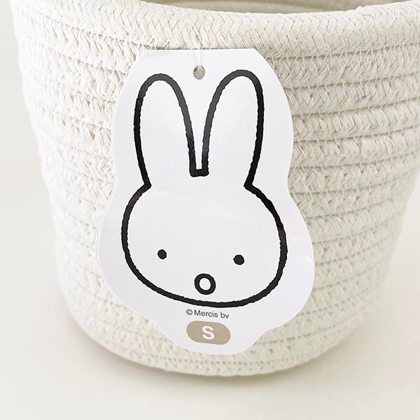 ミッフィー miffy ロープバスケット（S) ホワイト インテリア