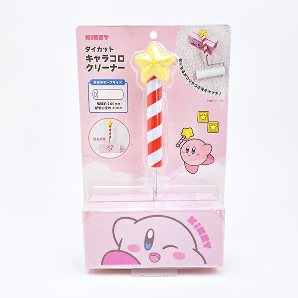 星のカービィ スターロッド ダイカット キャラコロクリーナー