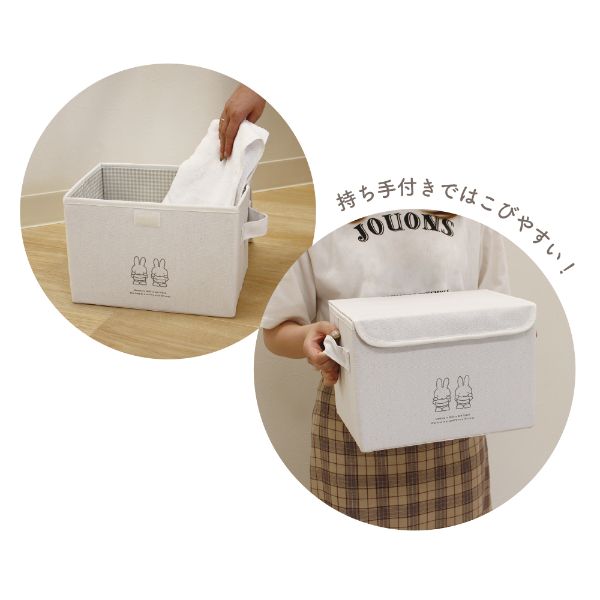 dショッピング |ミッフィー miffy フタ付き折り畳み収納ボックス