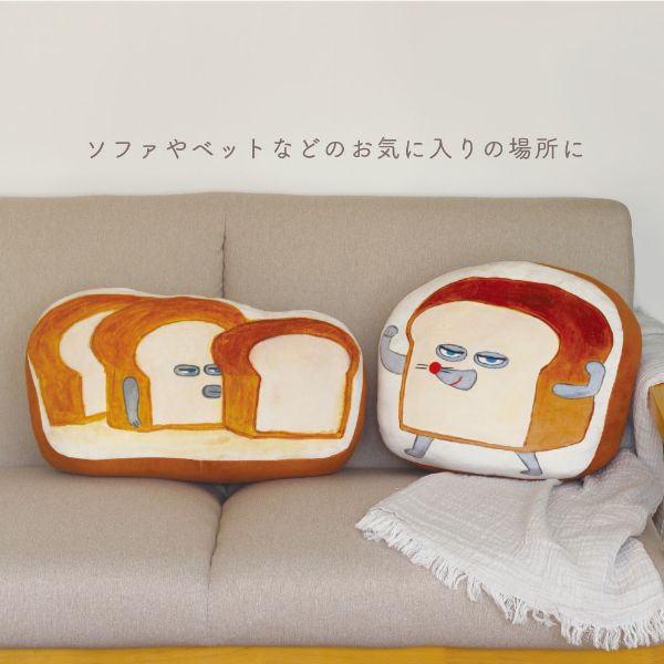 パンどろぼう もっちりクッション （へんしん！） インテリア