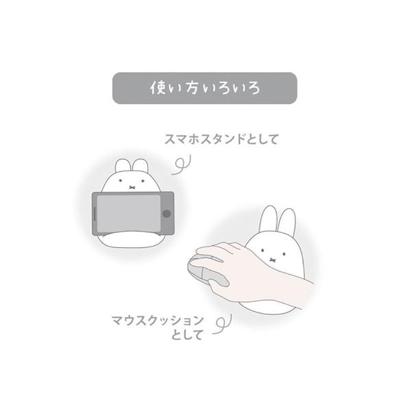 ミッフィー miffy ちょこっとクッション（モカ） オフィス用品