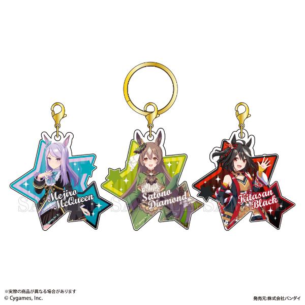 ウマ娘 プリティーダービー 3チャームキーホルダー メジロマックイーン/サトノダイヤモンド/キタサンブラック