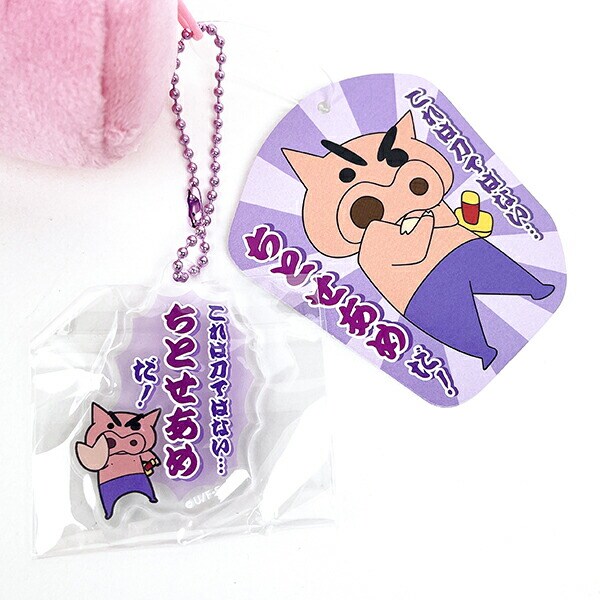 クレヨンしんちゃん ちとせあめペンポーチ (ピンク) 筆箱 文具